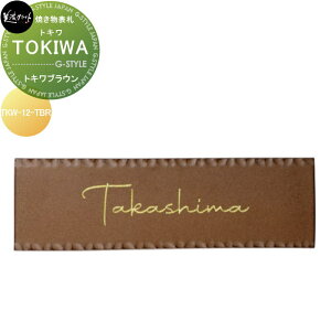 Ă\D ZNtg TOKIWA gL gLuE TKW-12-TBR