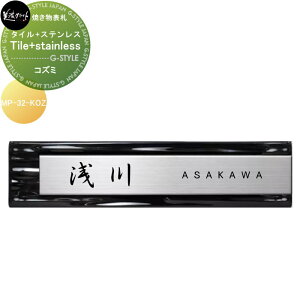 Ă\D ZNtg Tile+stainless ^C+XeX RY~ MP-32-KOZ