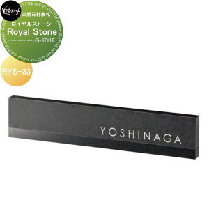 VR΍ޕ\D ZNtg Royal Stone@CXg[ RYS-33