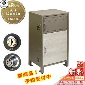 yTΏہz Xփ|Xg z{bNX X֎ z{bNXt|Xg MOJYU@Dante _e PBX-116:~NeB[x[W/zCgؖ OOo Xփ|XgƂĂz{bNX