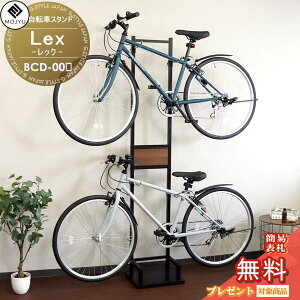 �y���������T�Ώہz ���]�� �X�^���h MOJYU ���W�� Lex ���b�N 2��p BCD-006 BCD-007 ���]�ԃX�^���h ���� ���[ �Œ� ����h�~ �򉻖h�~ �ۊ� �V���v��