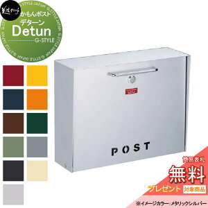 yTΏہz Xփ|Xg X֎ ZNtg f^[@Deturn DTN-