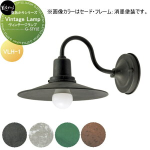 날V[Y ZNtg Vintage Lamp@Be[Wv VLH-1-