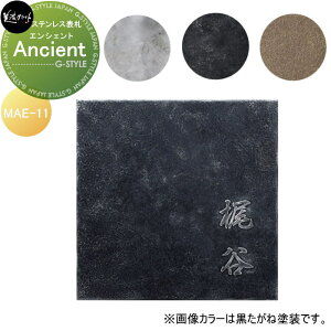 XeXؕ ZNtg Ancient@GVFg MAE-11-