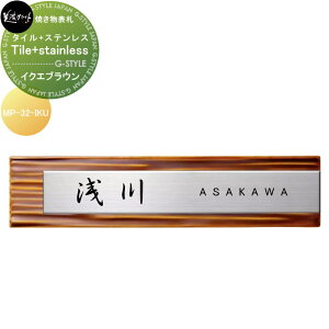 Ă\D ZNtg Tile+stainless ^C+XeX CNGuE MP-32-IKU