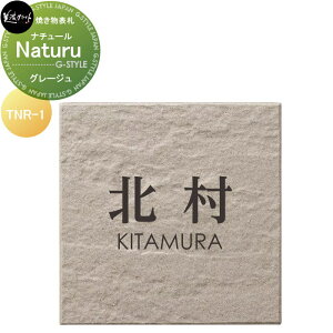 Ă\D ZNtg Nature@i`[ O[W TNR-1-GRE