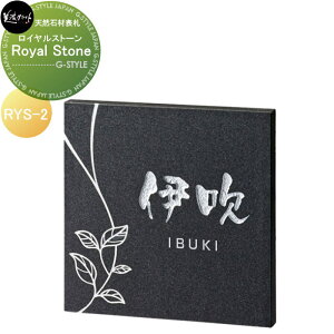 y|CgUPzVR΍ޕ\D ZNtg Royal Stone@CXg[ RYS-2