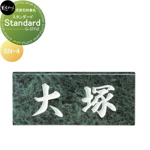 VR΍ޕ\D ZNtg Standard@X^_[h SN-4