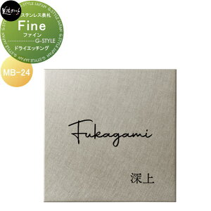 [gXeX\D ZNtg Fine t@C@yhCGb`Oz MB-24