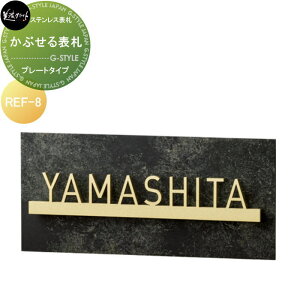 XeX\D ZNtg Ԃ\D REF-8