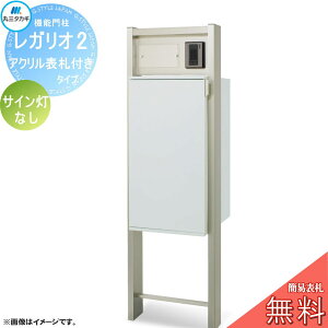 yTΏہz KI2 A~J[ AN\Dt^Cv TCȂ Xփ|Xg z{bNX z|Xg FXeB ێO^JM REGALIO @\和 z{bNX ێO^JM 