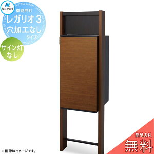 yTΏہz KI3 ؖڃJ[ HȂ^Cv TCȂ Xփ|Xg z{bNX z|Xg FXeB ێO^JM REGALIO @\和 e Vv fUC 