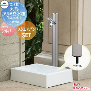 yTtz MELS(Y) ی^A~ 1+XNGApZbg Vo[ o^Cv HI-16MAL×960ESP-USQ550 Zbg  OV }GU  킢 
