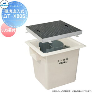 yTΏہz OVH FRP OXgbv a݌^ SUSW GT-X80S {́F82692 WF82532 O[X O jW }GU ~[ r  }X SUSW@XeX