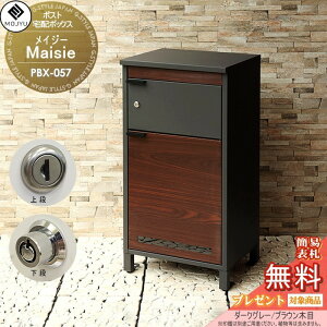 yTΏہz Xփ|Xg z{bNX X֎ z{bNXt|Xg MOJYU@Maisie CV[ PBX-057:_[NO[/uEؖ OOo Xփ|XgƂĂz{bNXƂ