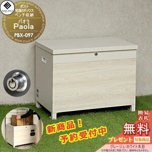 z{bNX [{bNX x` x`[ z{bNX MOJYU@Paola pI PBX-097:O[W/zCgؖ o x`ƂĂz{bNXƂĂ[{bNXƂĂgp