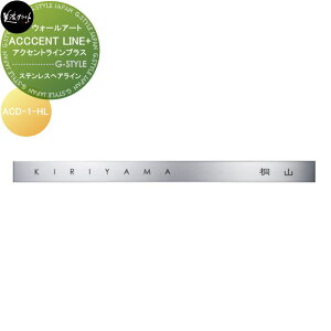 fXgV[Y@\D ZNtg ACCENT LINE+ ANZgCvX@IvV XeXwAC ACD-1-HL