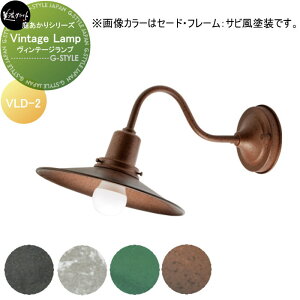 날V[Y ZNtg Vintage Lamp@Be[Wv VLD-2-