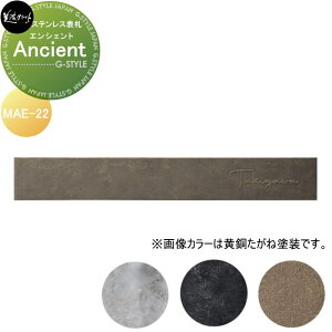 XeXؕ ZNtg Ancient@GVFg MAE-22-