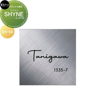 y|CgUPz[gXeX\D ZNtg SHYNE VC@EFbgGb`O^Cv SH-54