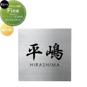 [gXeX\D ZNtg Fine t@C@yEFbgGb`Oz MS-80