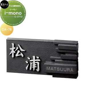 �A���~�����\�D ���Z�N���t�g i-mono �C�[���m CA-76