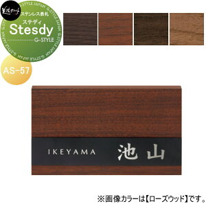 y|CgUPzXeX\D ZNtg Steady@XefB AS-57-