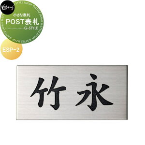 ȕ\DV[Y ZNtg POST\D ESP-2