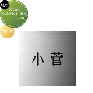 ȕ\DV[Y ZNtg ȃXeX\D ES-7