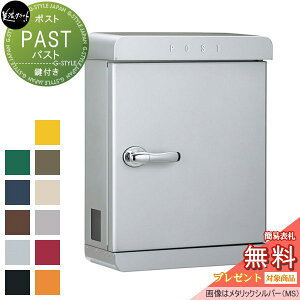 yTΏہz Xփ|Xg X֎ Ǖt ZNtg pXg PAST ^bNVo[ PST--MS