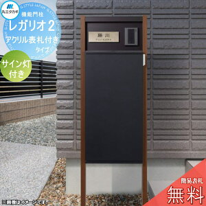 yTΏہz KI2 ؖڃJ[ AN\Dt^Cv TCt Xփ|Xg z{bNX z|Xg FXeB ێO^JM REGALIO @\和 z{bNX ێO^JM e