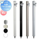 おすすめ【無料★特典対象】 MELS(メルズ) 丸型アルミ水栓柱 1口水栓柱 4カラー 下取り出しタイプ ※水栓柱のみです H…