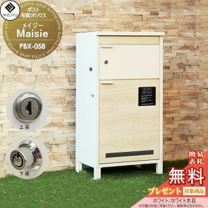 y|CgUPzyTΏہz Xփ|Xg z{bNX X֎ z{bNXt|Xg MOJYU@Maisie CV[ PBX-058:zCg/zCgؖ OOo Xփ|XgƂĂz{b