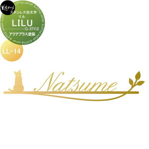 XeXؕ ZNtg LILU  ANAuXh LL-14-AQS