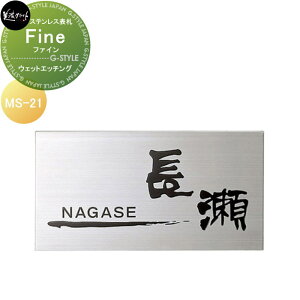 [gXeX\D ZNtg Fine t@C@yEFbgGb`Oz MS-21