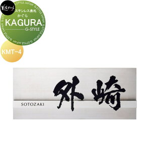 y|CgUPz[gXeX\D ZNtg KAGURA@ KMT-4