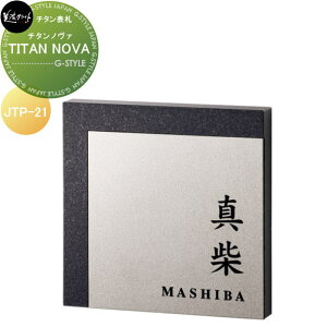 y|CgUPzX[p[XeX\D ZNtg TITAN NOVA `^m@ JTP-21