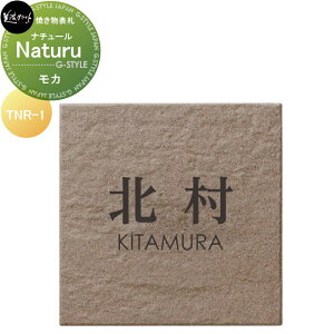 y10/30|CgUPzĂ\D ZNtg Nature@i`[ J TNR-1-MOC