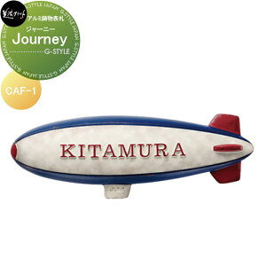 y11/04~|CgUPzA~\D ZNtg Jouney@W[j[ CAF-1