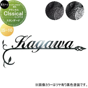 ACANtg\D ZNtg Classical@NVJ X^_[hh IS-10-