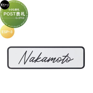 ȕ\DV[Y ZNtg POST\D ESP-3