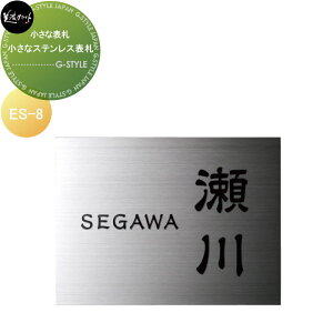 ȕ\DV[Y ZNtg ȃXeX\D ES-8