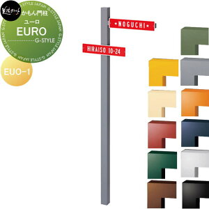 和 ZNtg EURO@[ EUO-1-