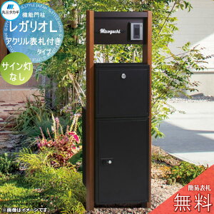 yTΏہz KIL ؖڃJ[ AN\Dt^Cv TCȂ Xփ|Xg z{bNX z|Xg FXeB ێO^JM REGALIO @\和 z{bNX ێO^JM e