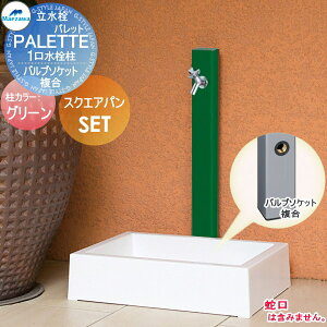 yTΏہz MELS(Y) pbgV[Y EX 1+XNGApZbg O[ ou\Pbgڍ(o) HI-A1×900ESP-USQ550 Zbg  OV }GU 