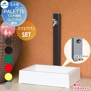 yTΏہz MELS(Y) pbgV[Y EX 1+XNGApZbg 6J[ ou\Pbgڍ(o) HI-A1×900ESP-USQ550 Zbg  OV }GU 