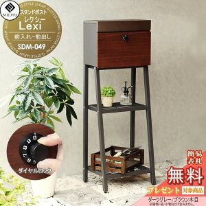 yTΏہz Xփ|Xg X^h|Xg X֎ uŎgp\ȃX^h MOJYU Lexi NV[ SDM-049:_[NO[/uEؖ Oo _CbN IV 