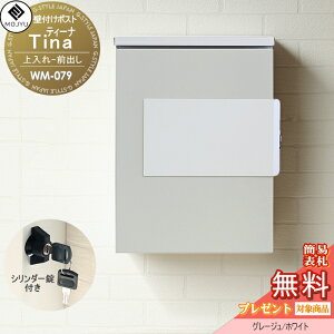 y11/04~|CgUPzyTΏہz Xփ|Xg Ǖt|Xg X֎ MOJYU Tina eB[i WM-079 FO[W/zCg Oo V_[t Vv X IV 