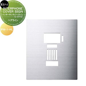 y|CgUPz\D ZNtg INTERPHONE COVER SIGN@C^[zJo[TC wAC IPM-1-HL