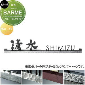 \D ZNtg BARME o[~@Xg[gO^Cv BAL-12-